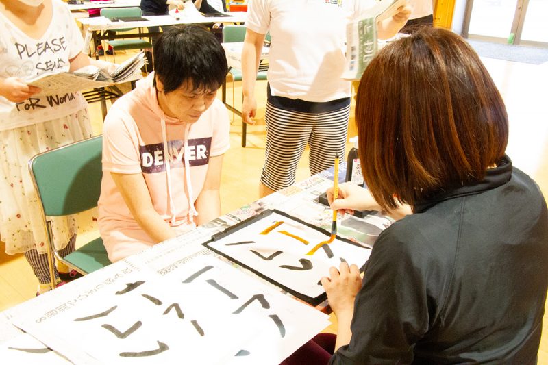 書道教室 @ 社会福祉法人 光和苑 本部事務所 | 苅田町 | 福岡県 | 日本